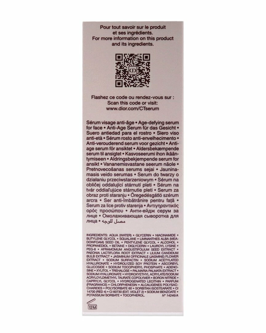 Christian Dior Dior 1.7oz Capture Totale Super Potent Serum Women Skincare Treatments - Image 4